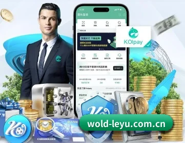 乐鱼体育app APP 深度功能